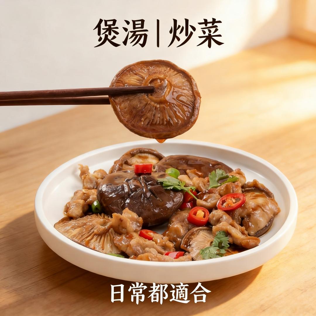 香信香菇炒菜料理成品 薄片冬菇家常做法示範