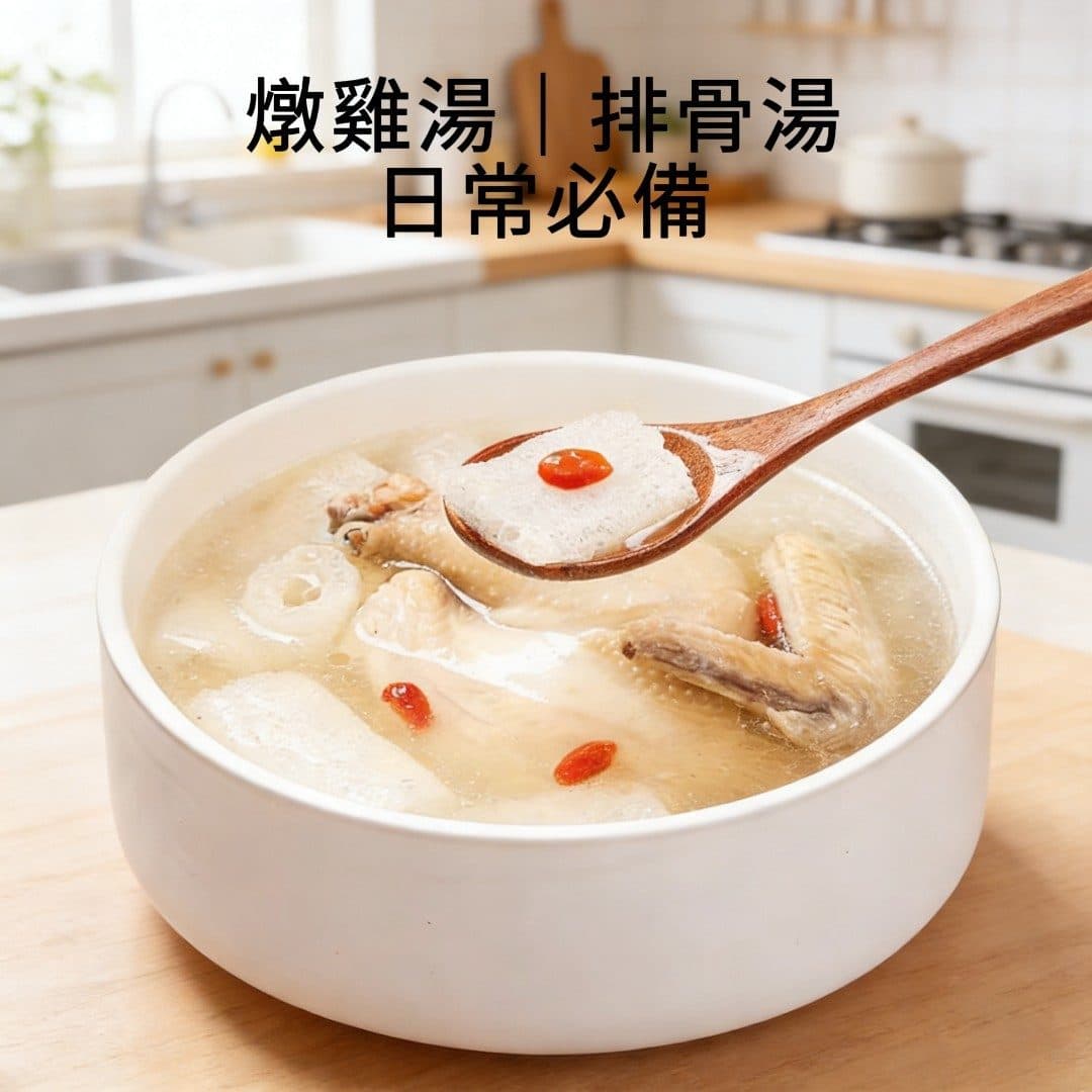 竹笙家庭料理雞湯場景