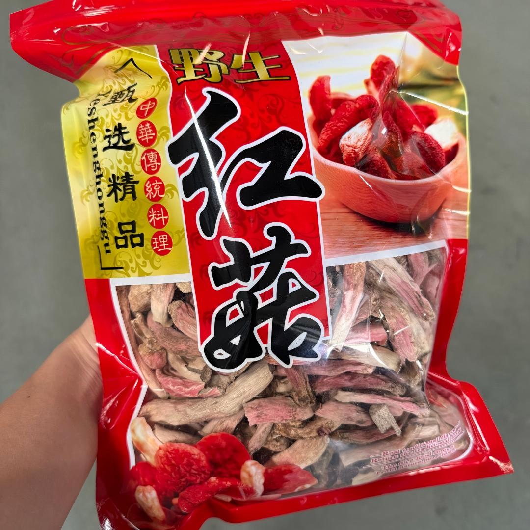 天然野生紅菇腳．溫和補養乾貨