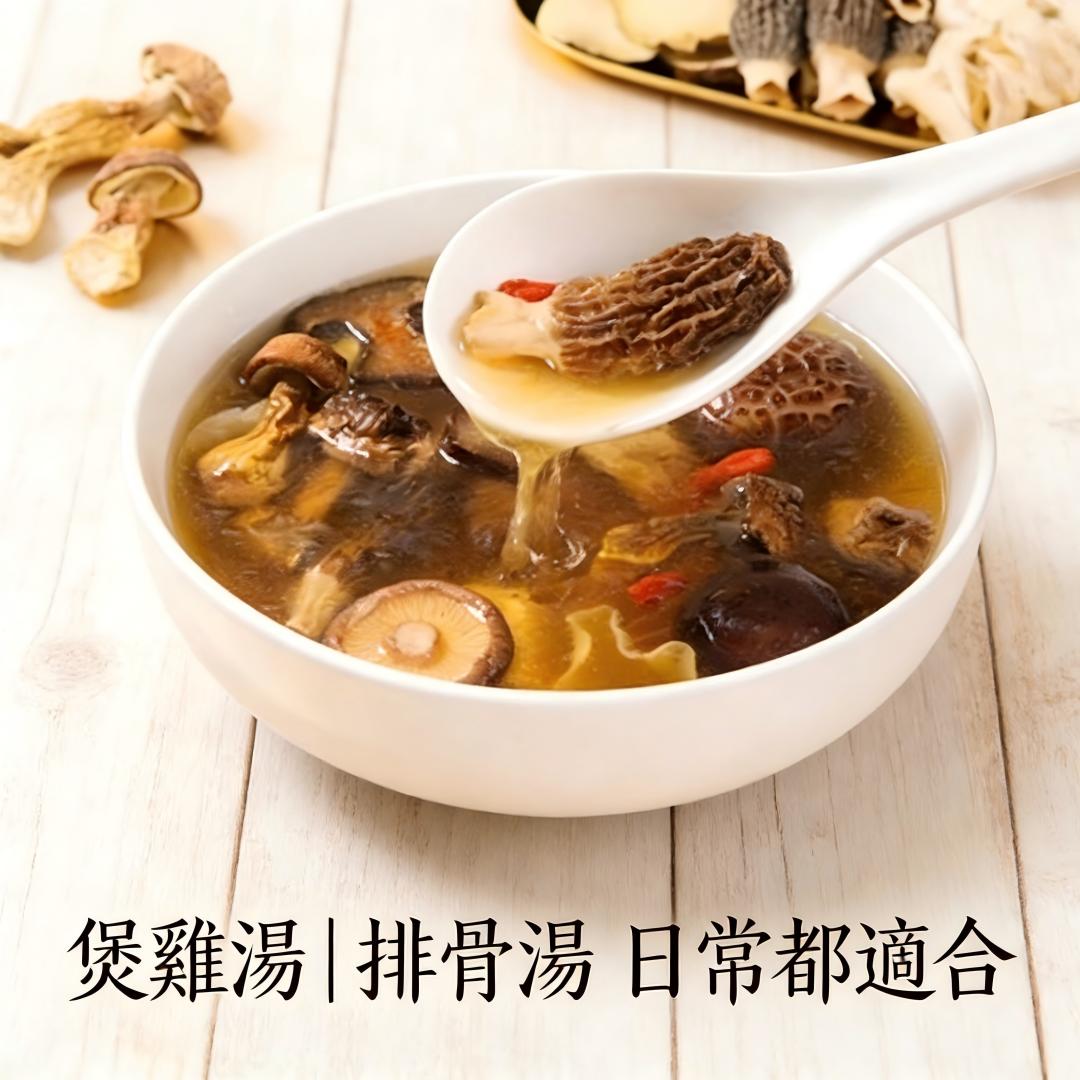 高級菇類滋補禮盒推薦｜羊肚菌・牛肝菌・姬松茸7種菌菇組合｜650g大容量｜送禮首選・家庭養生-euovie