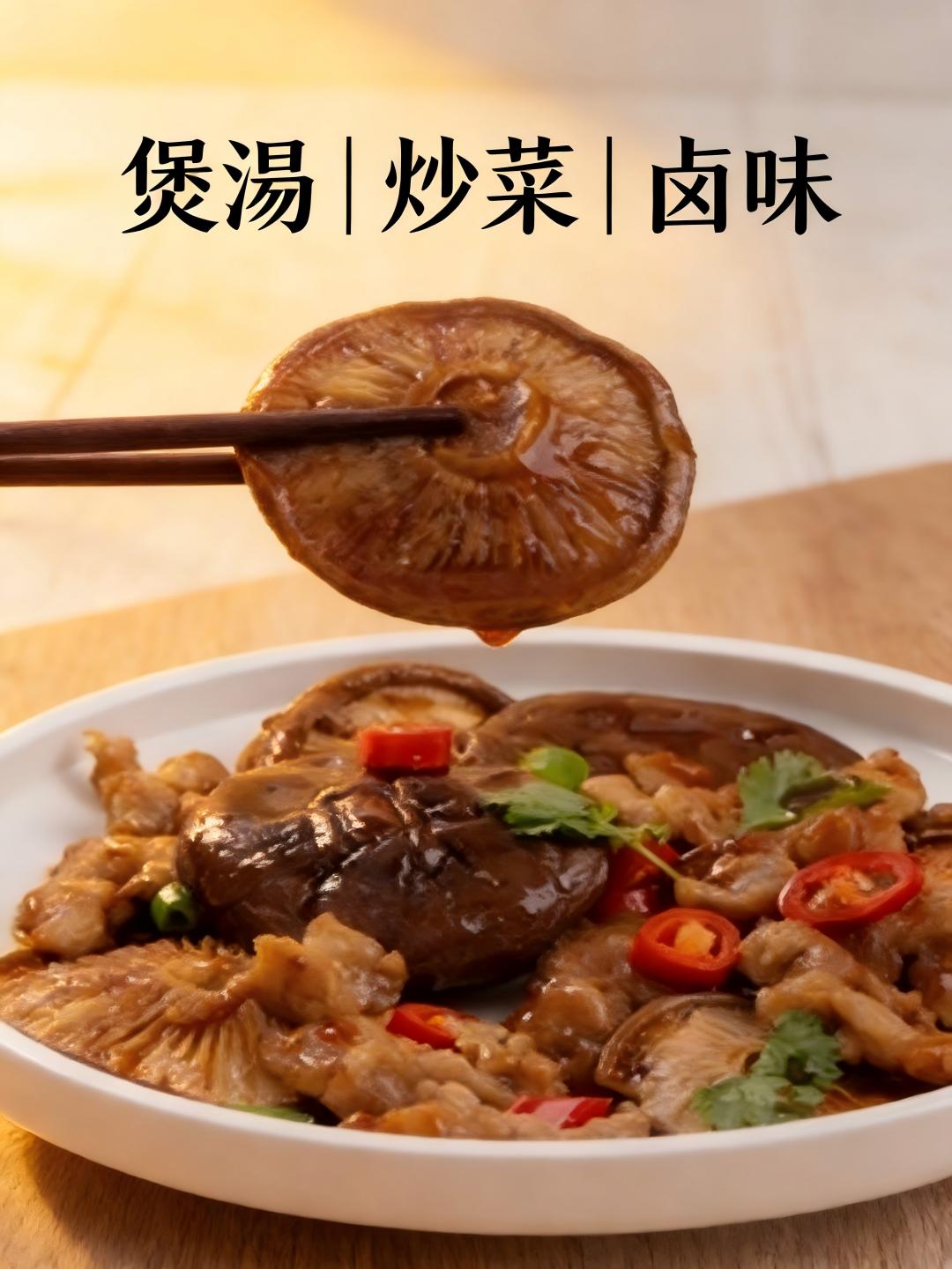 燉湯炒菜滷味多用途