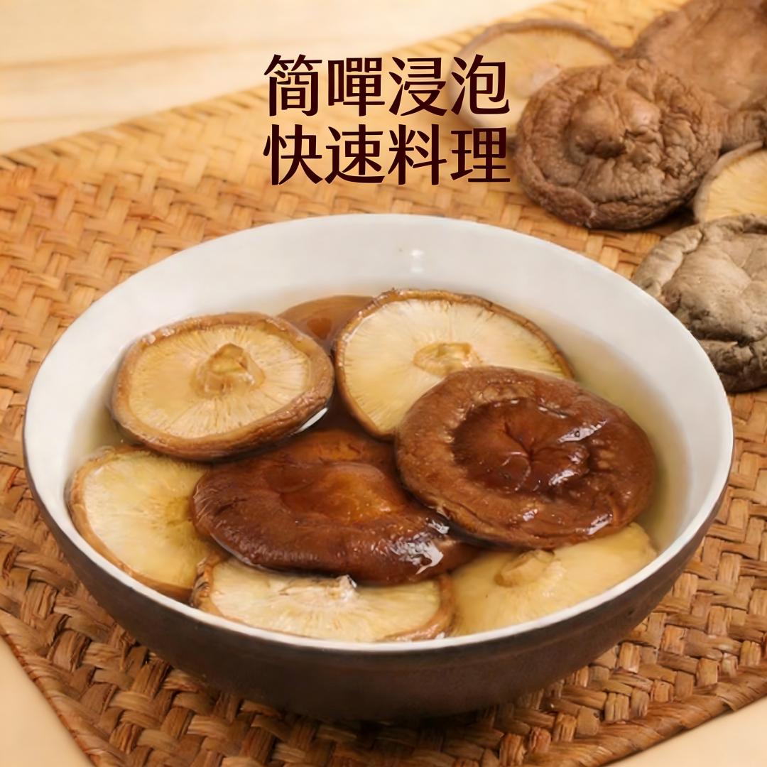 香信乾貨煲湯食譜 家庭養生料理必備食材