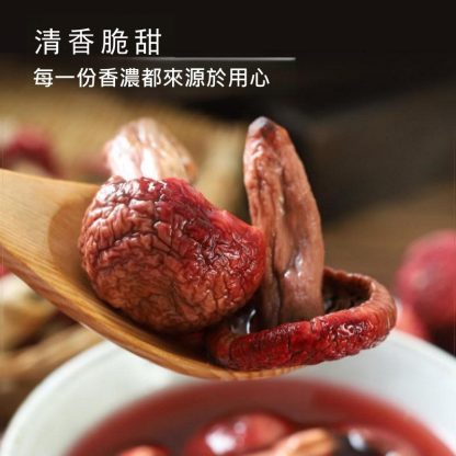 天然無硫野生紅菇 適合月子補氣 家庭煲湯食材