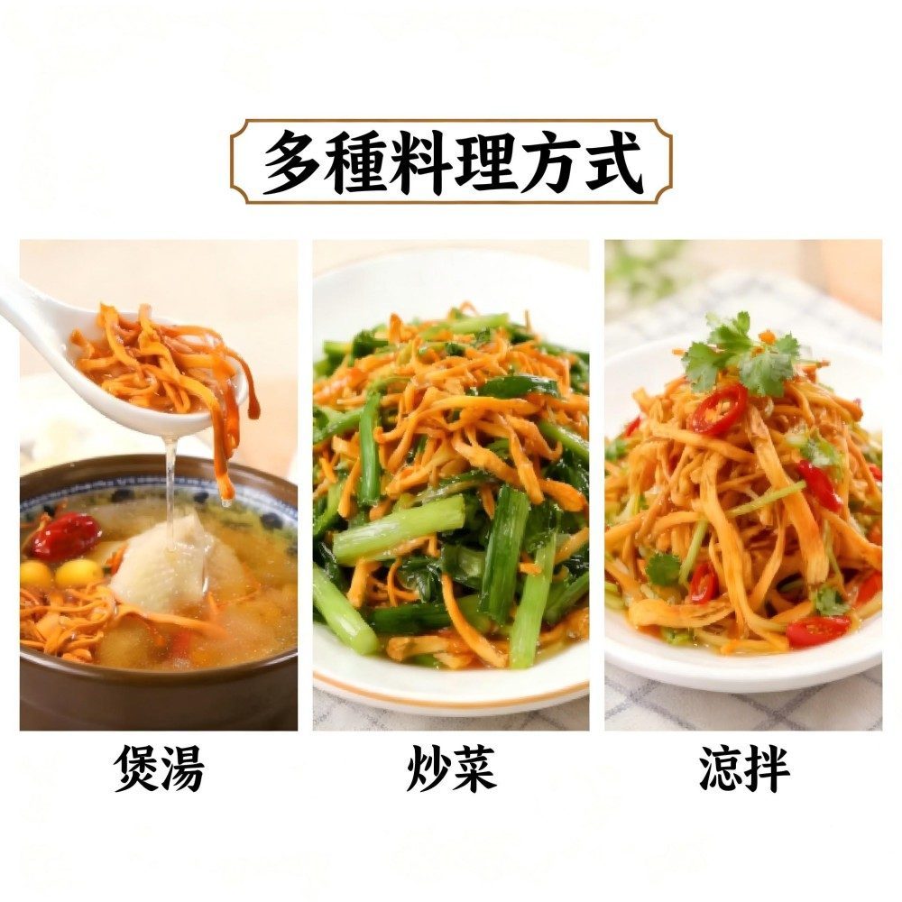 古田產 新鮮蟲草花乾貨｜無硫食用菌 燉湯泡茶皆宜-euovie