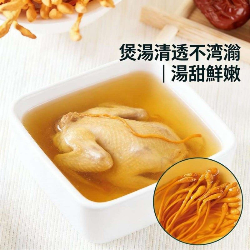 精選無硫蛹蟲草 250g｜北金蟲草孢子頭｜煲湯超鮮甜