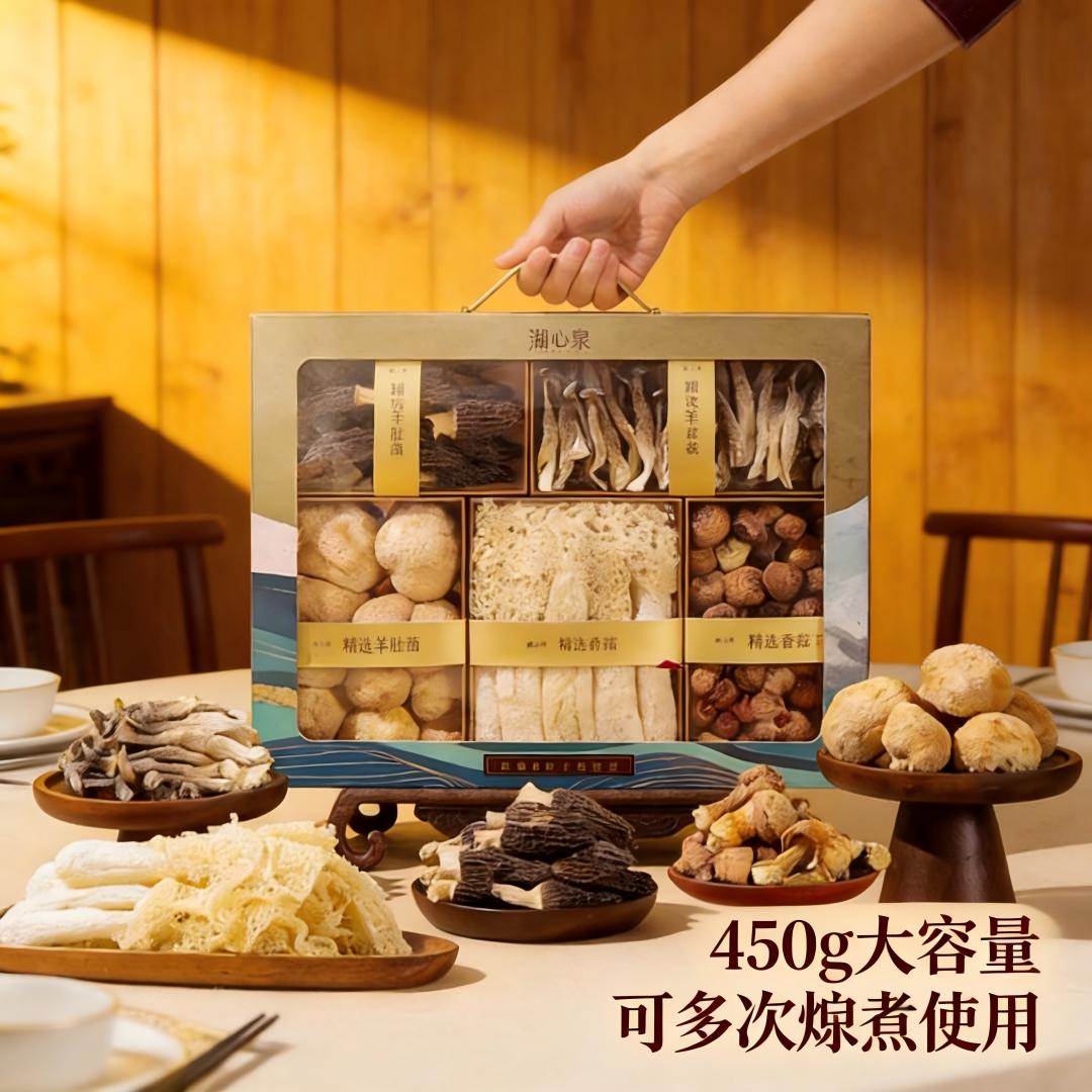 450g大容量菇類禮盒 可燉煮多次
