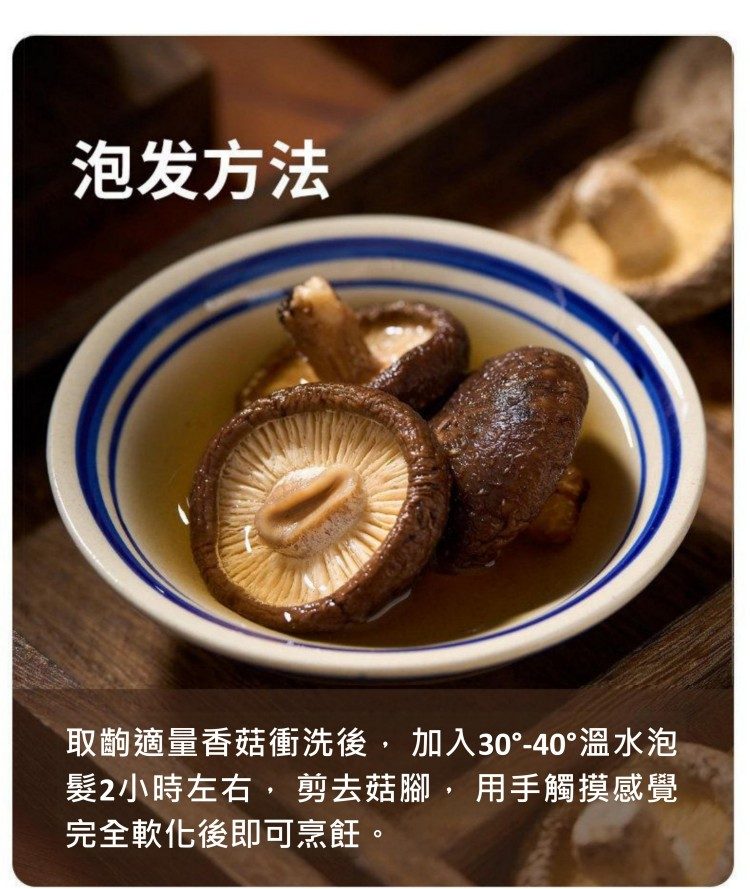 庆元农家干香菇 500g（非特级）｜家常炖煮常备・菇香浓郁