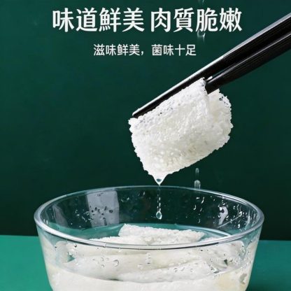 竹笙乾貨特寫 無添加無硫 新竹物流配送