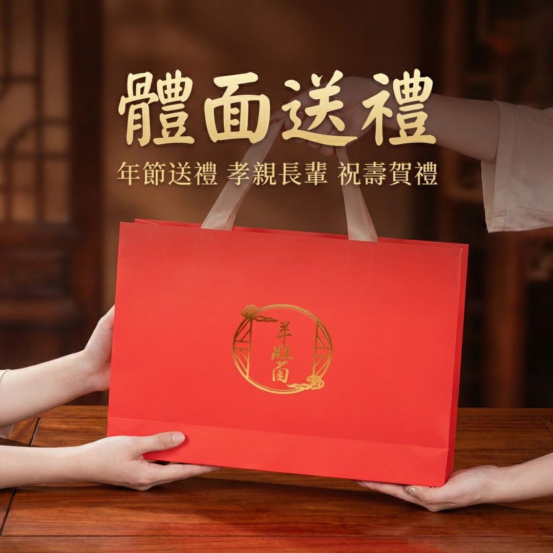 珍稀羊肚菌養生禮盒｜天然乾燥菌菇 燉湯鮮甜 年節送禮滋補首選