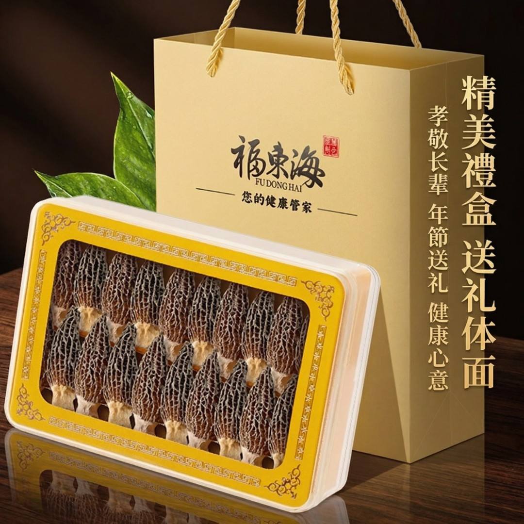 頂級羊肚菌50g禮盒｜天然乾燥羊肚菌 燉湯鮮甜 送禮養生首選