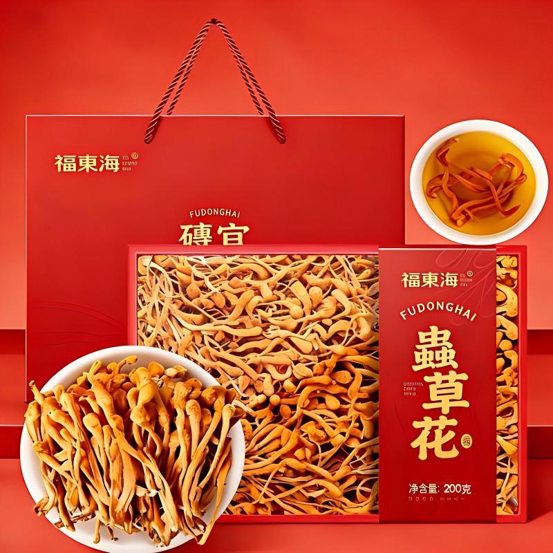 特級蟲草花乾貨 營養豐富 養生滋補食材