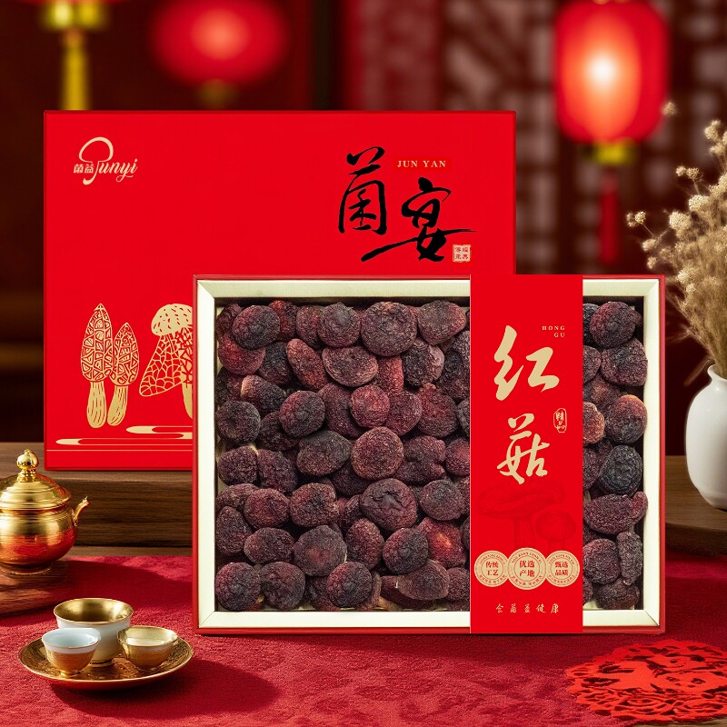 武夷山野生正紅菇禮盒｜高端山珍乾貨