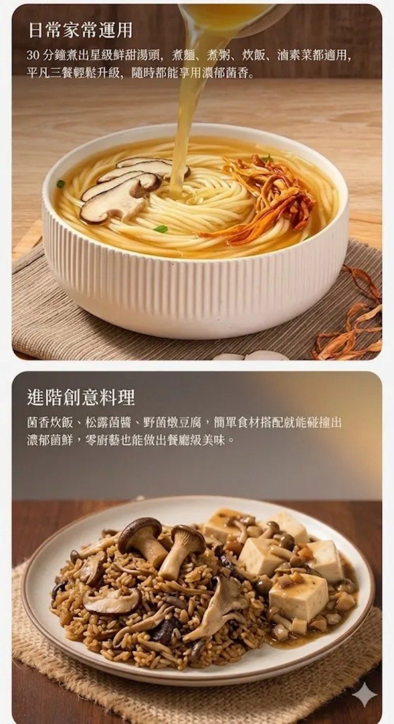 一包多吃應用場景