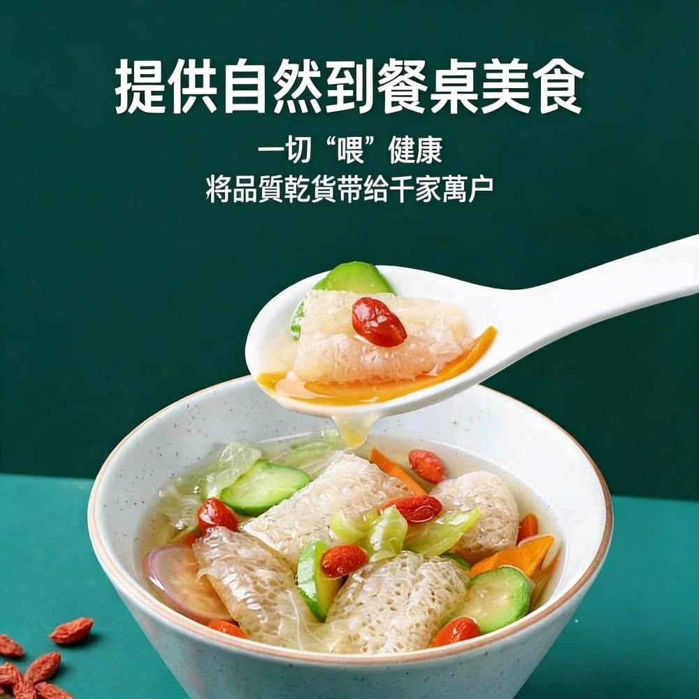 古田嚴選竹笙乾貨（短裙竹笙）