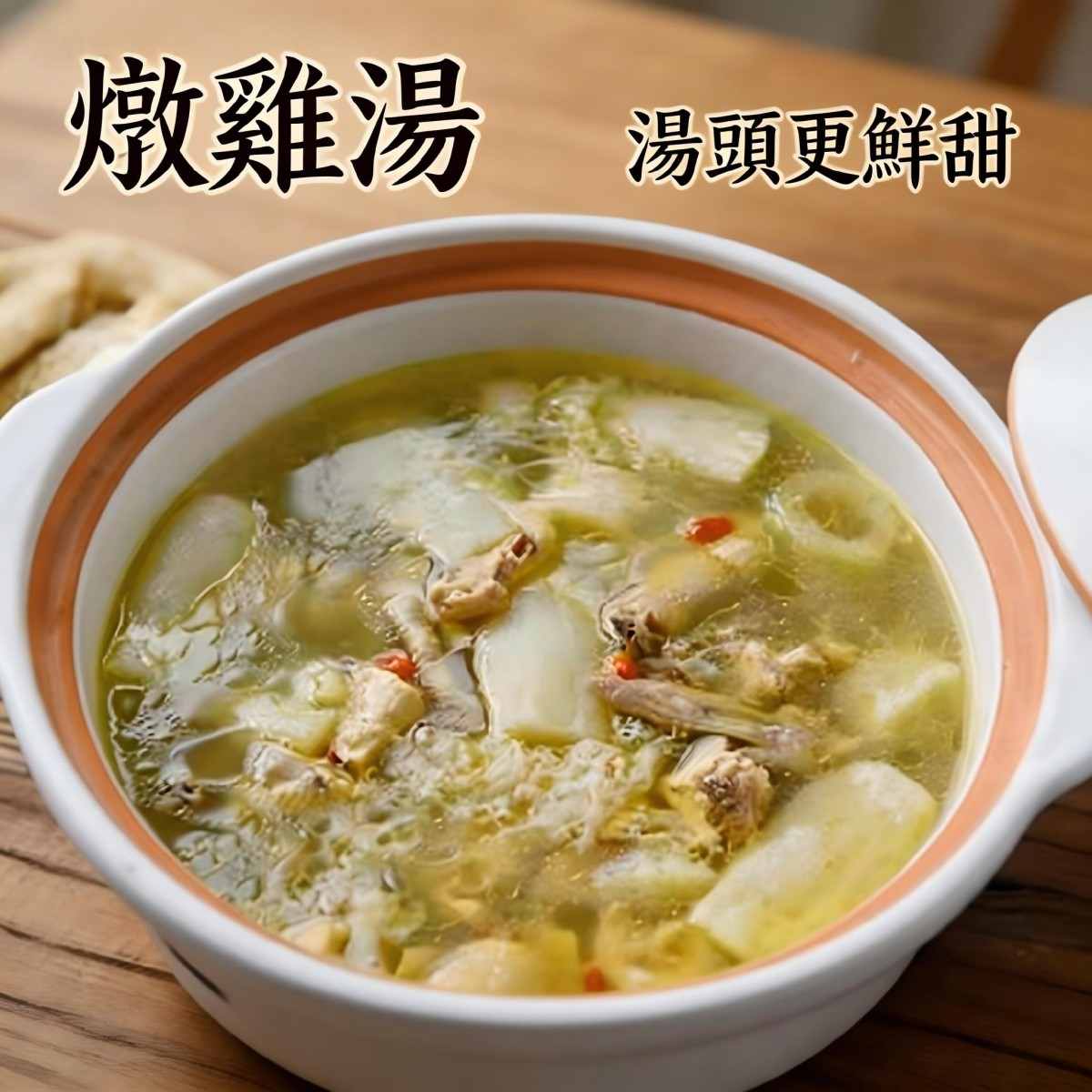 貴州織金紅托竹笙禮盒（短裙竹笙）