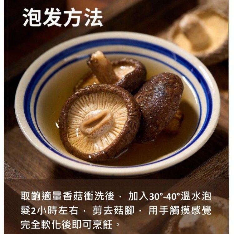 全品類山珍乾貨 euovie 台灣官方旗艦店