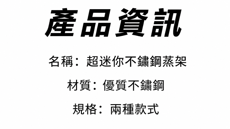 详情图10.png