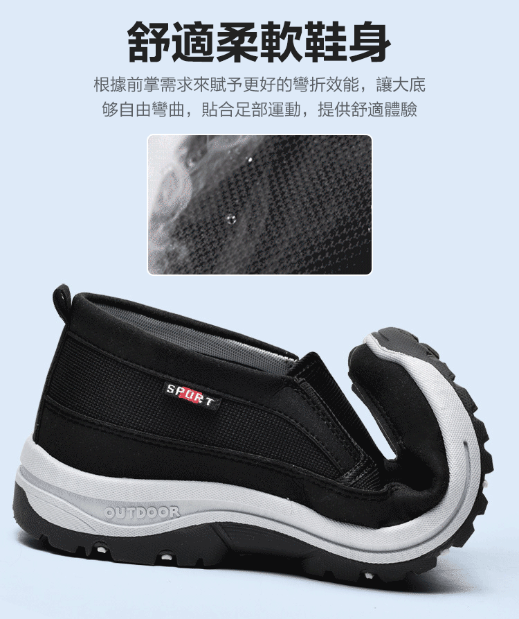 舒適網布品質透氣爸爸健步鞋