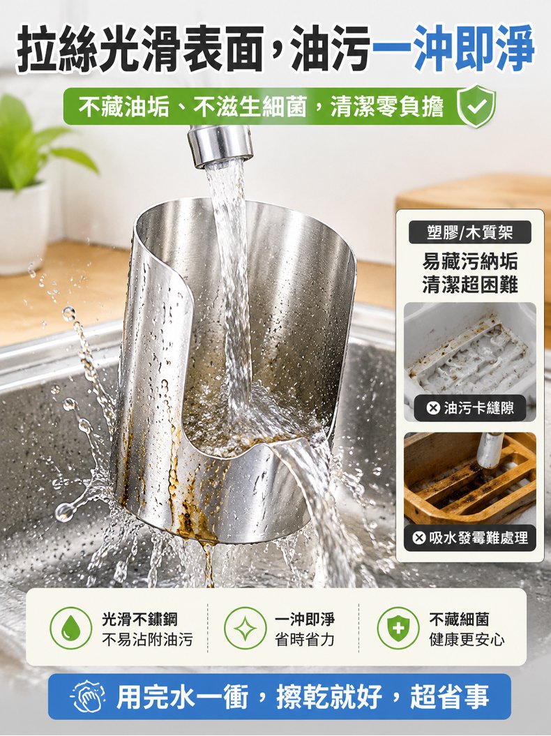 翻译件-SL-【精致家庭必备】多功能加厚不锈钢锅盖架-1361065-系统_15.jpg