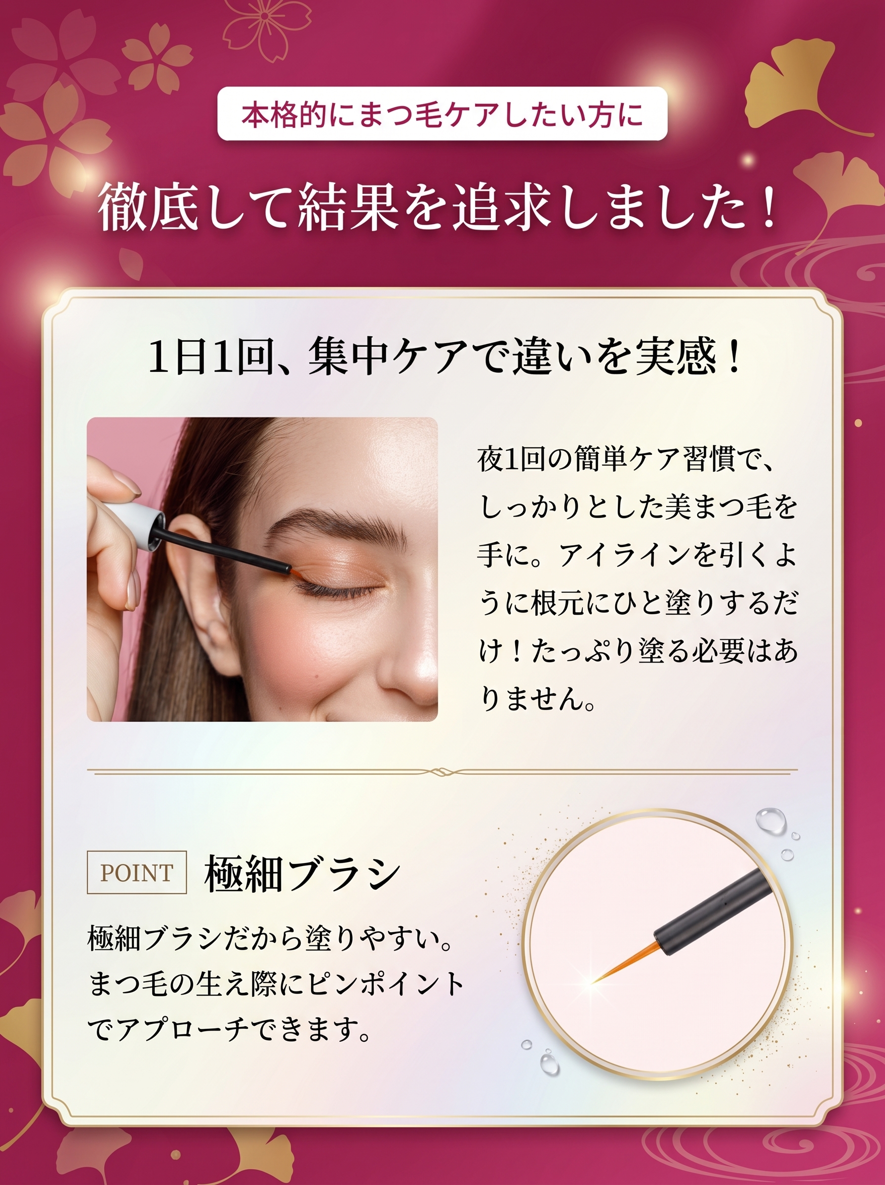 Product details image
