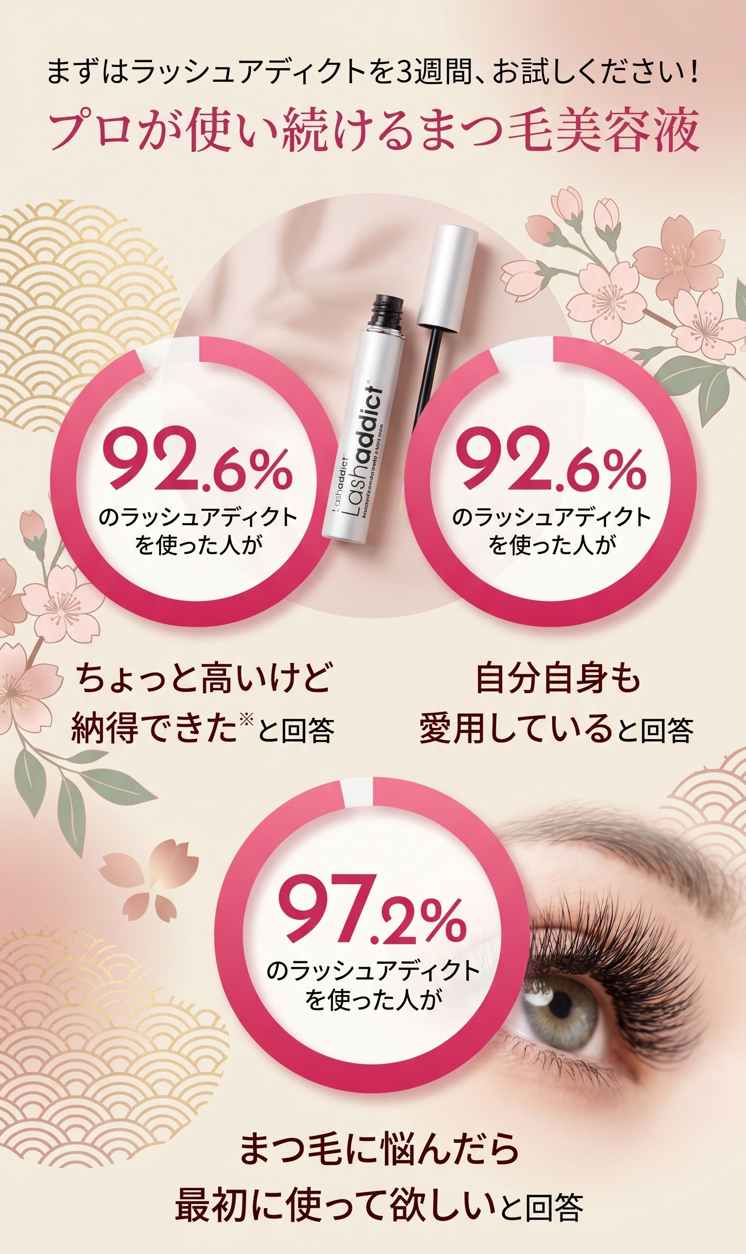 Product details image