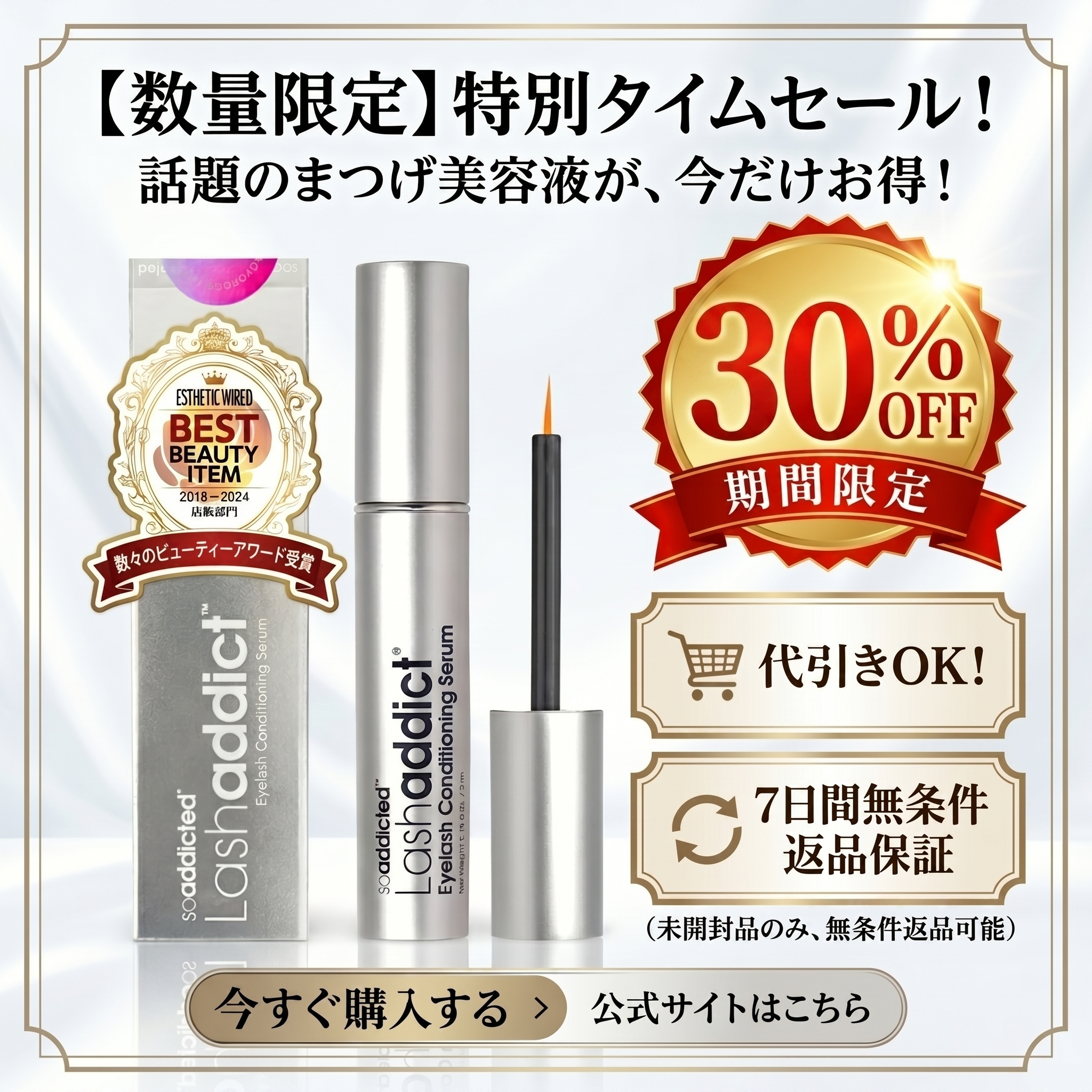 Product details image