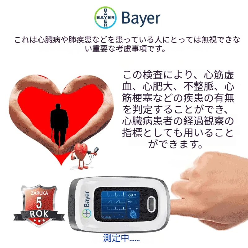 Product details image