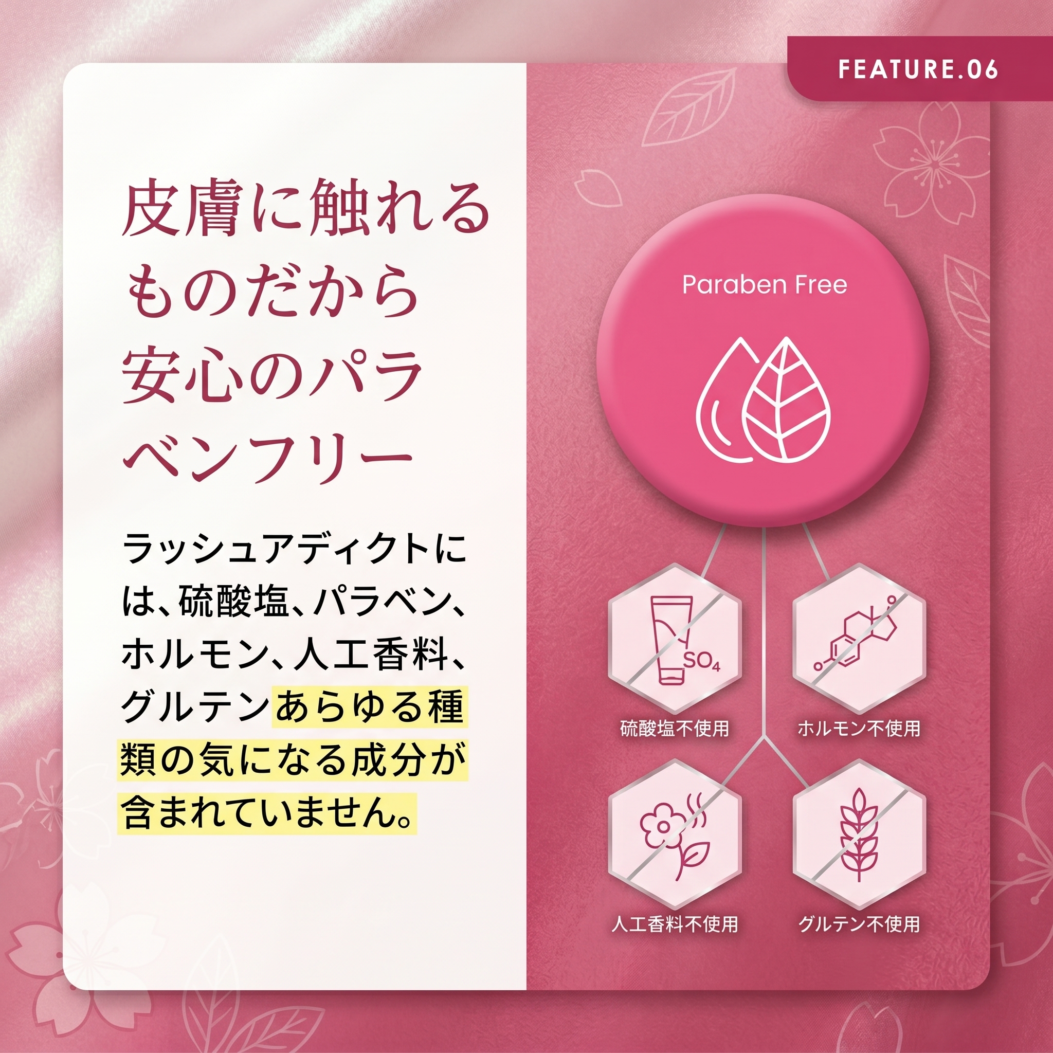 Product details image
