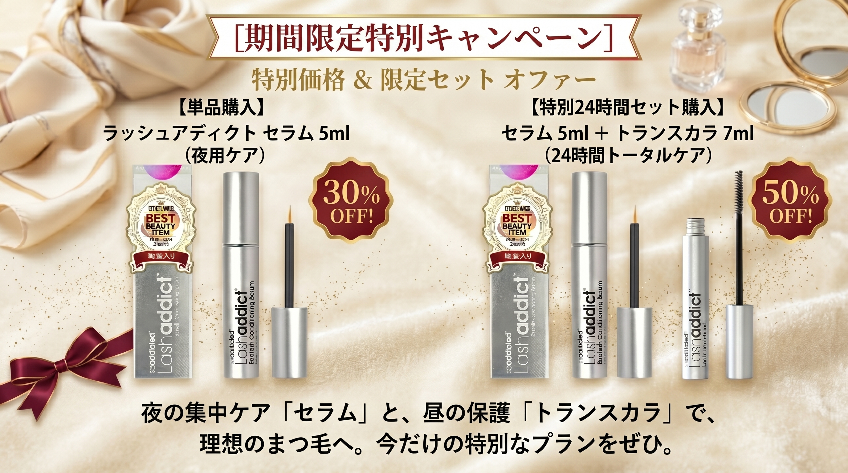 Product details image
