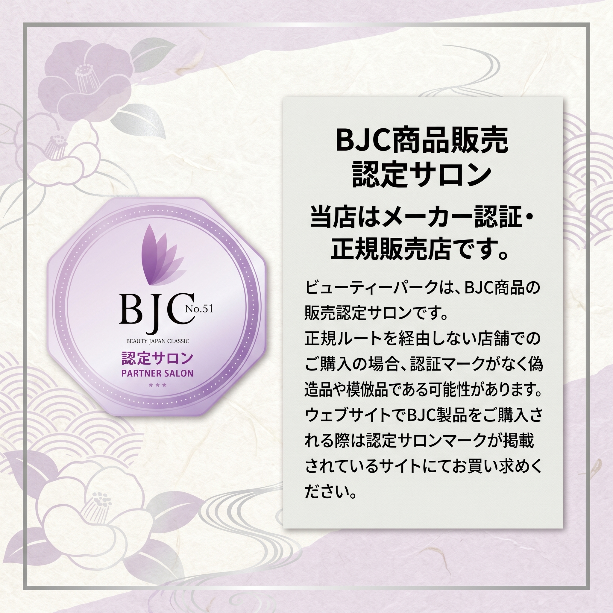 Product details image
