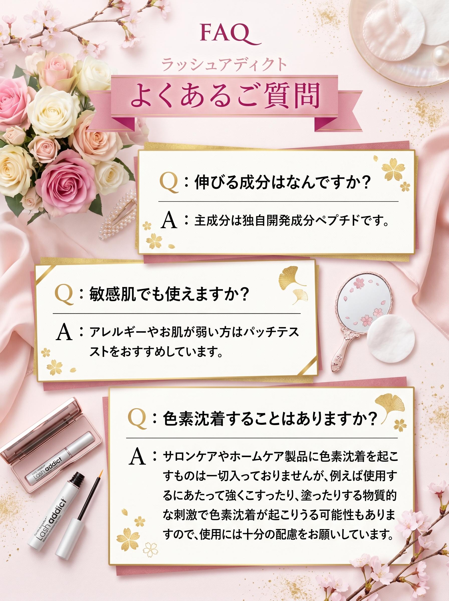 Product details image