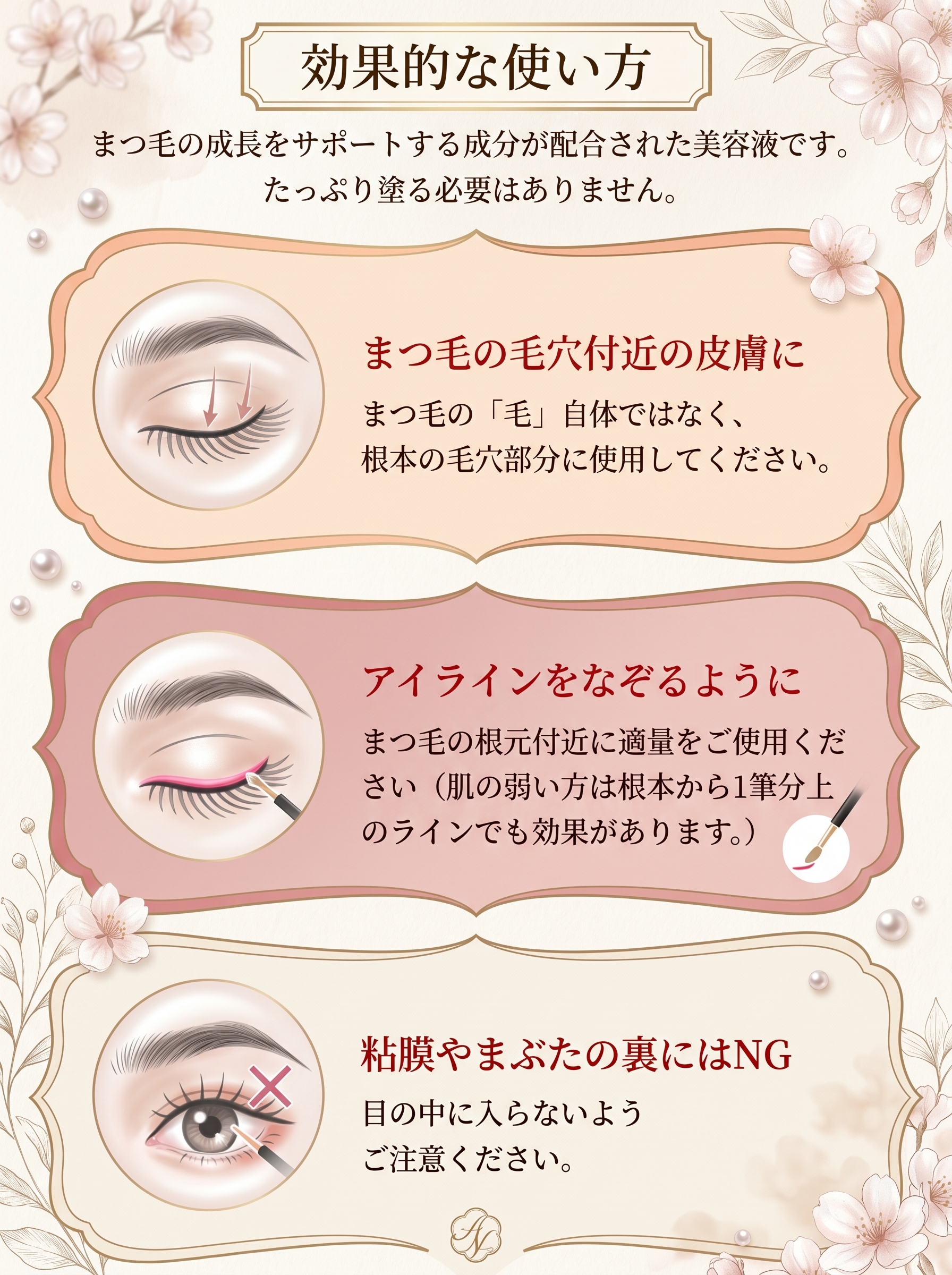 Product details image