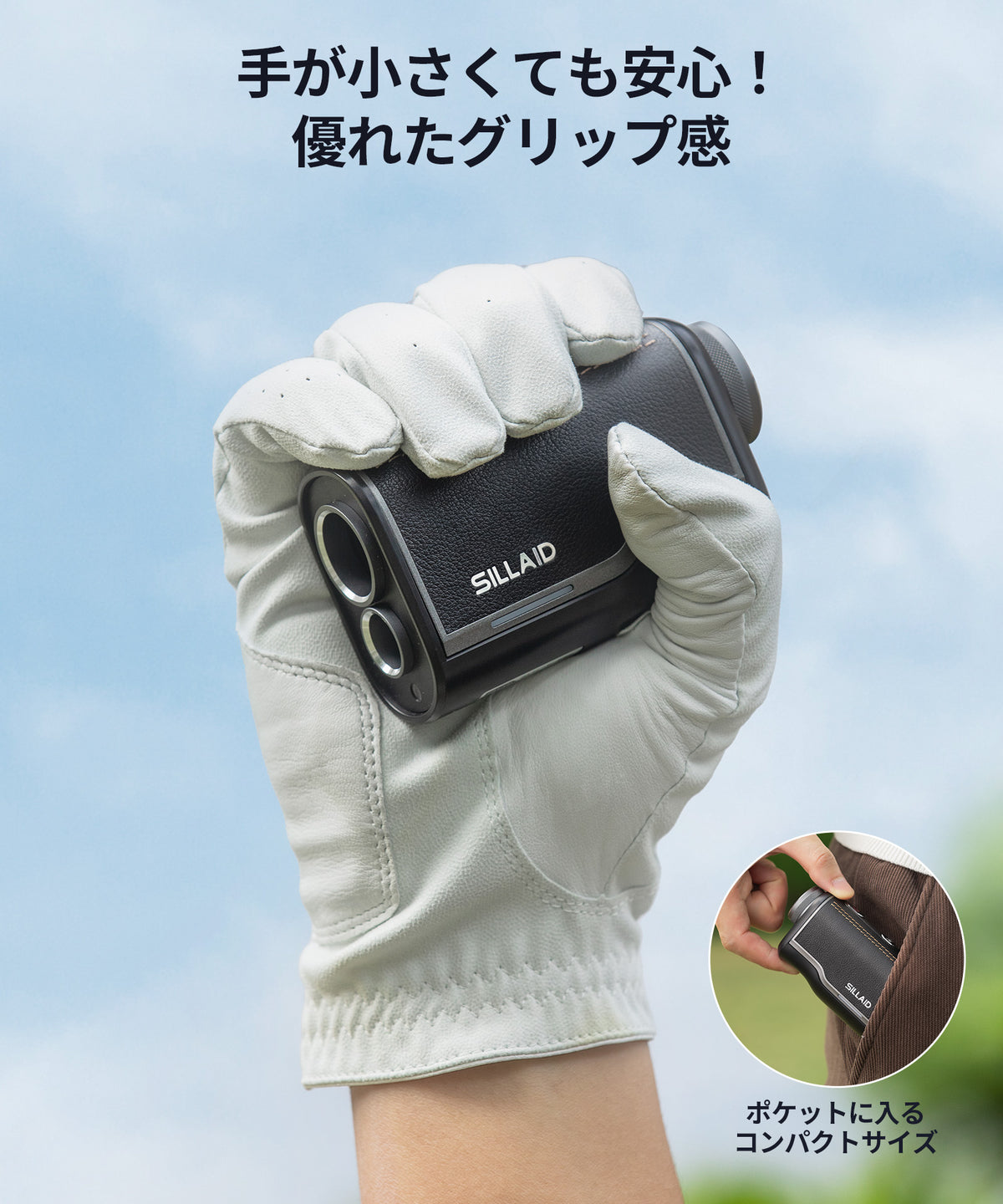 Product details image