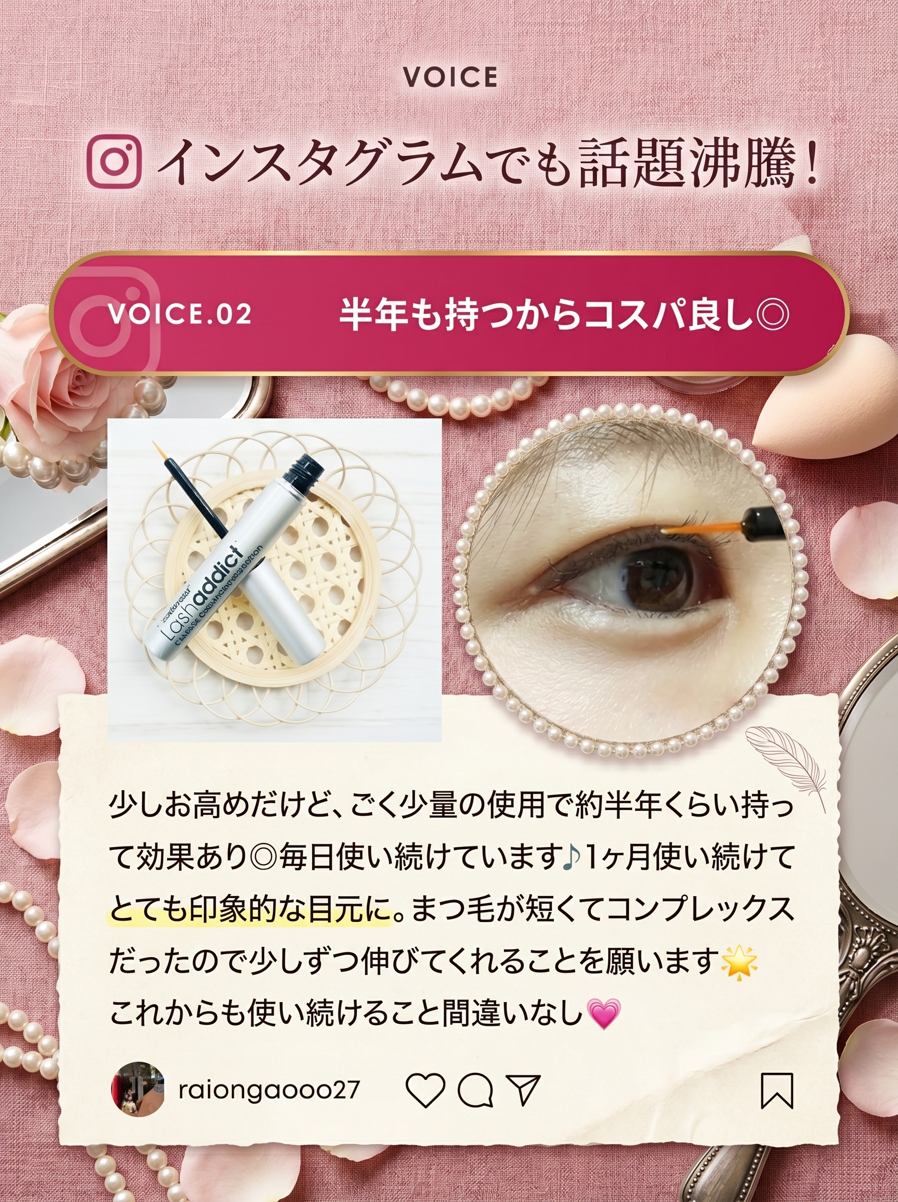 Product details image