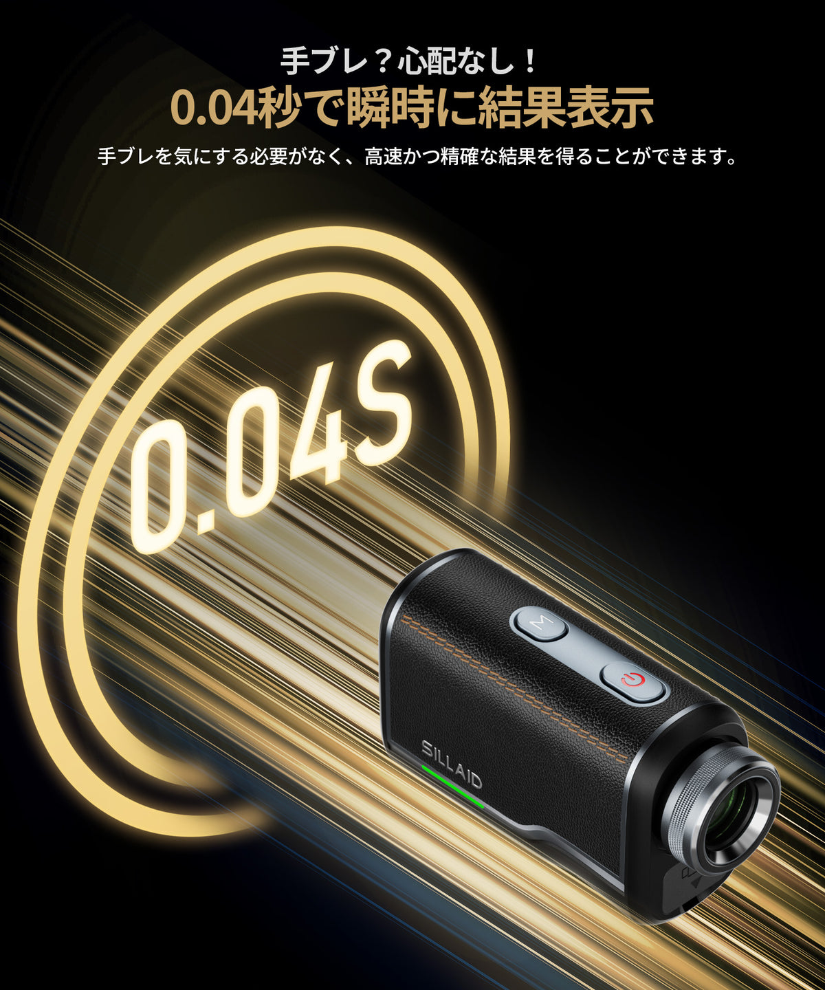 Product details image