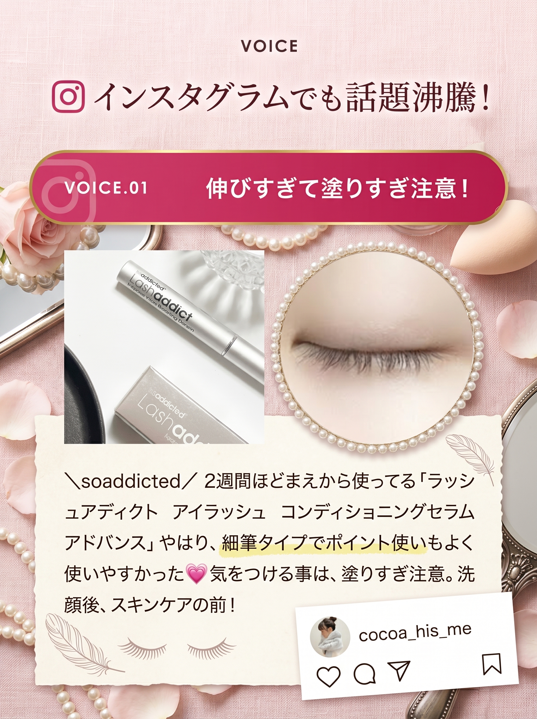 Product details image