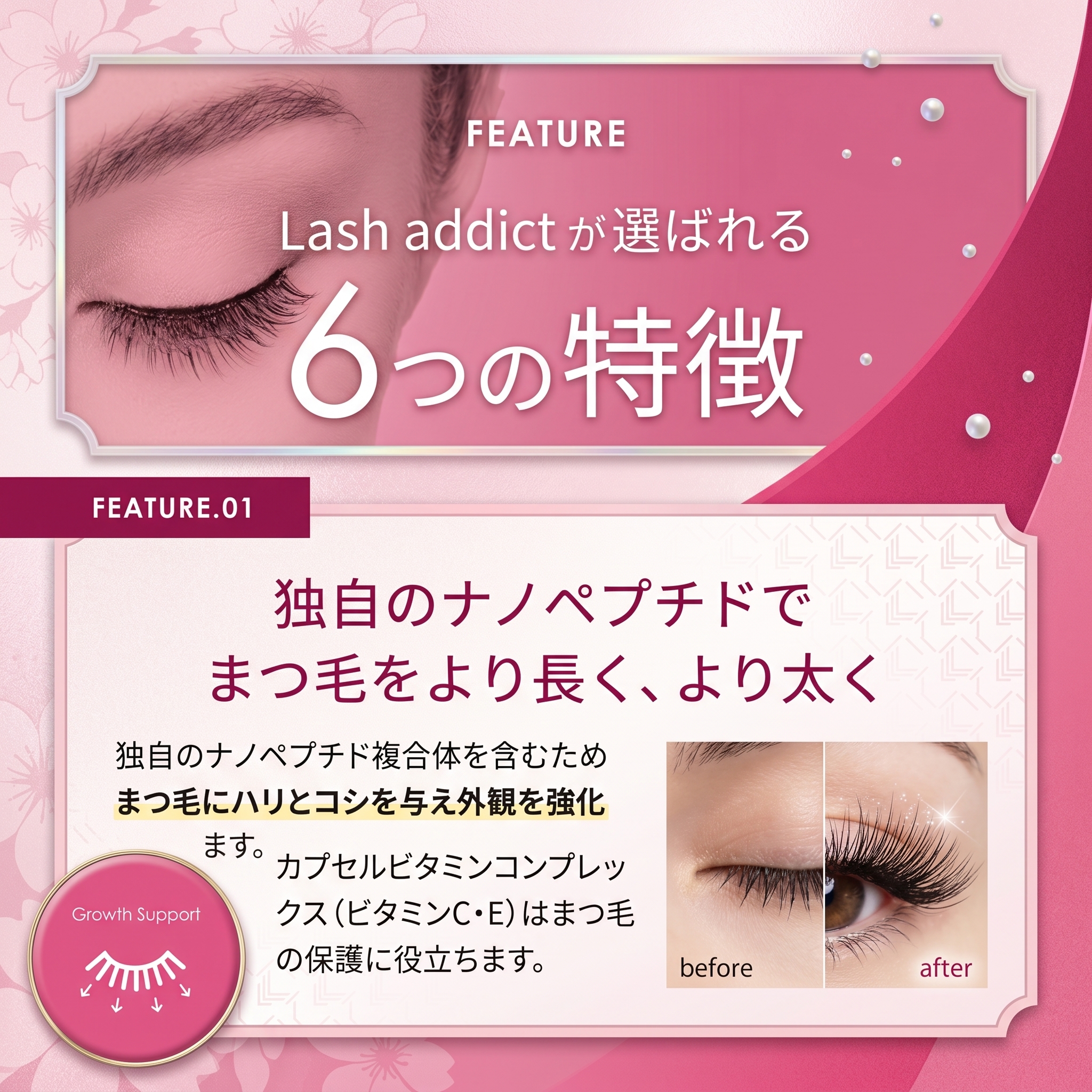 Product details image