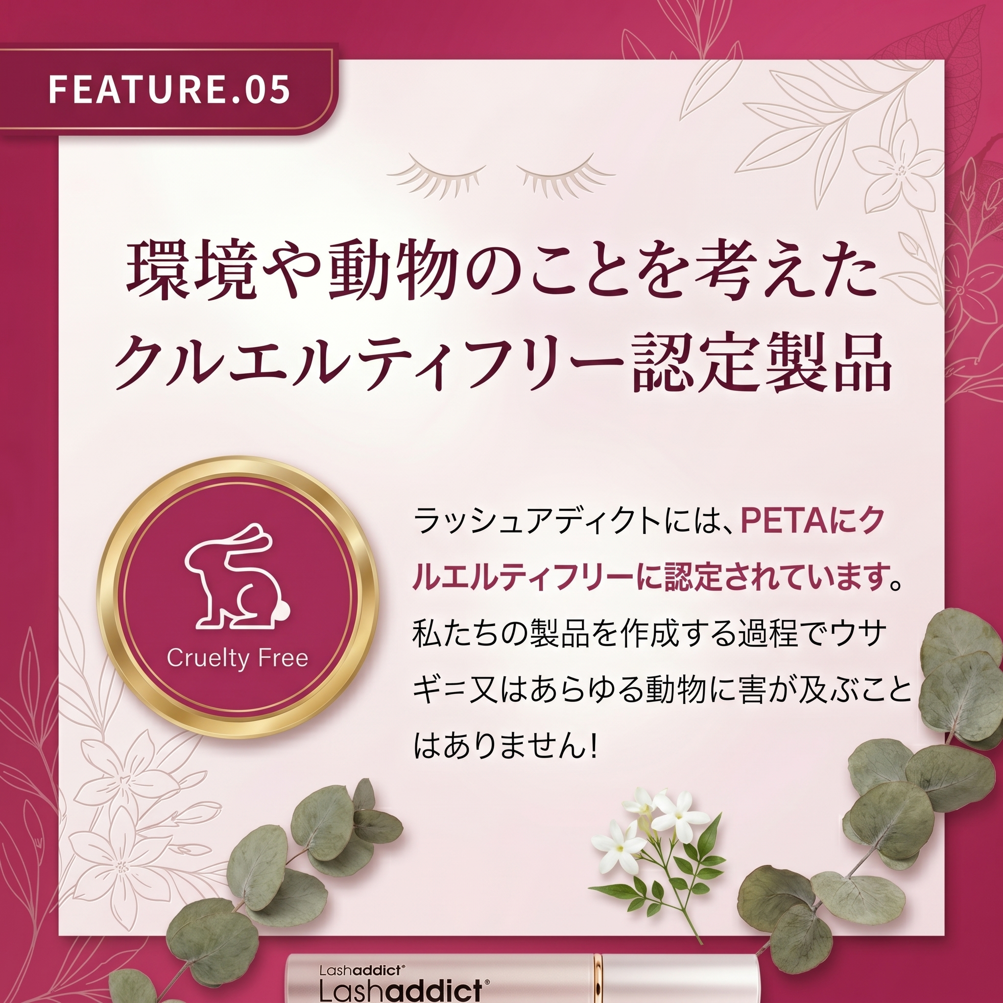 Product details image