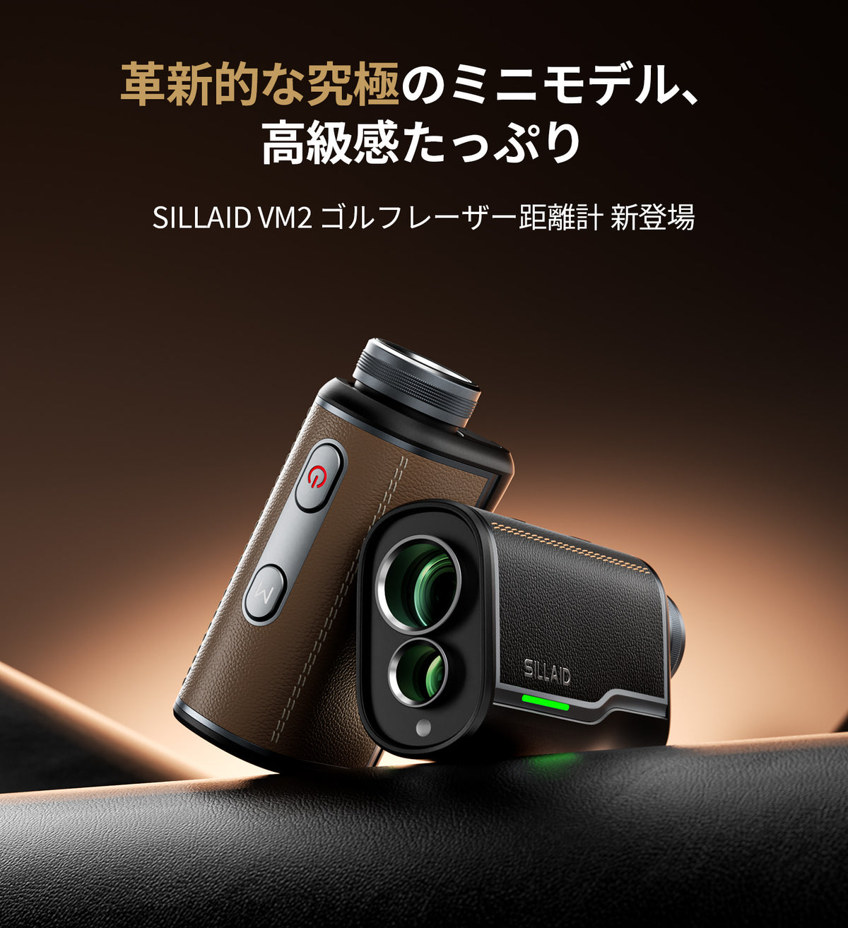 Product details image