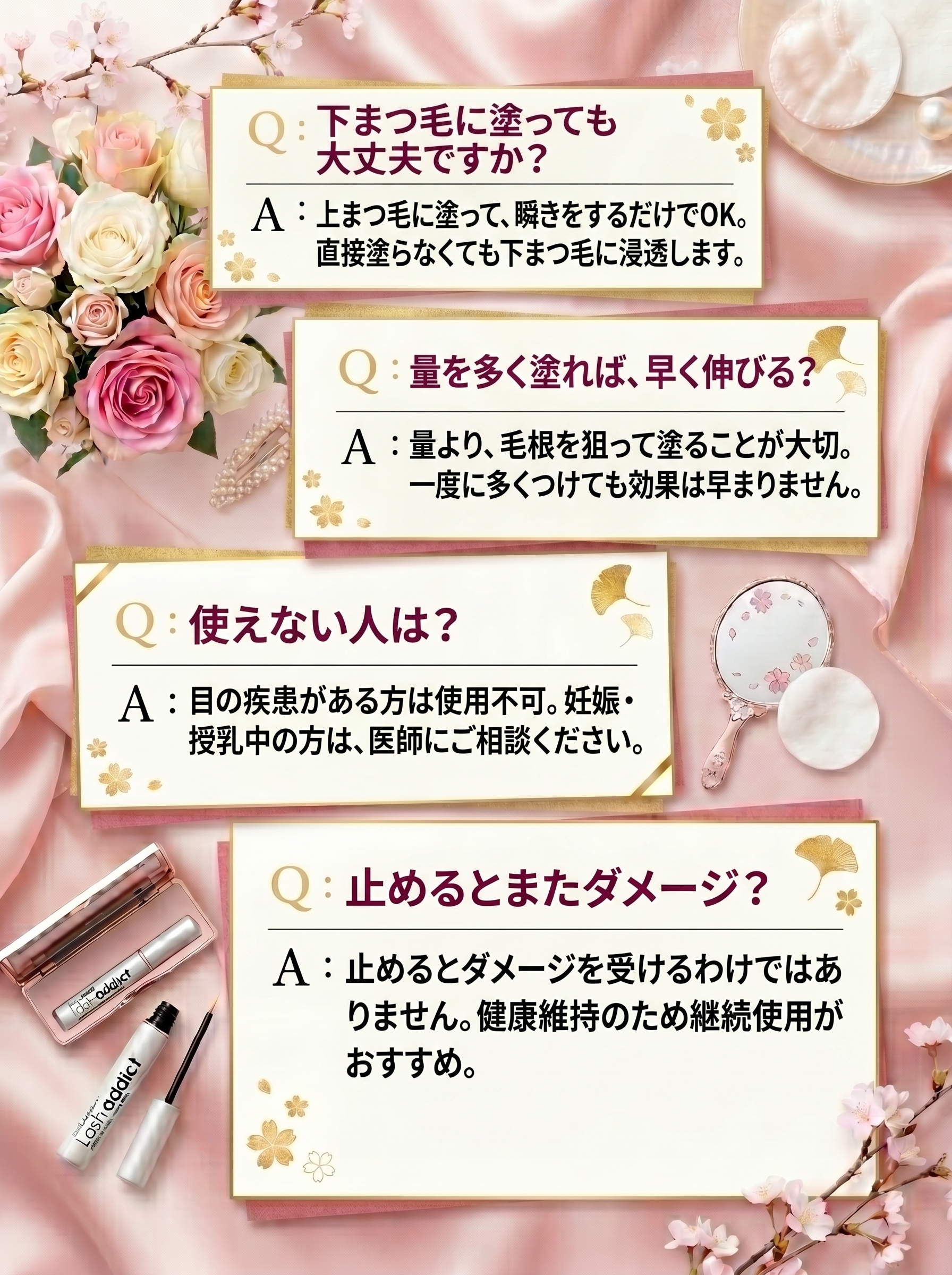 Product details image