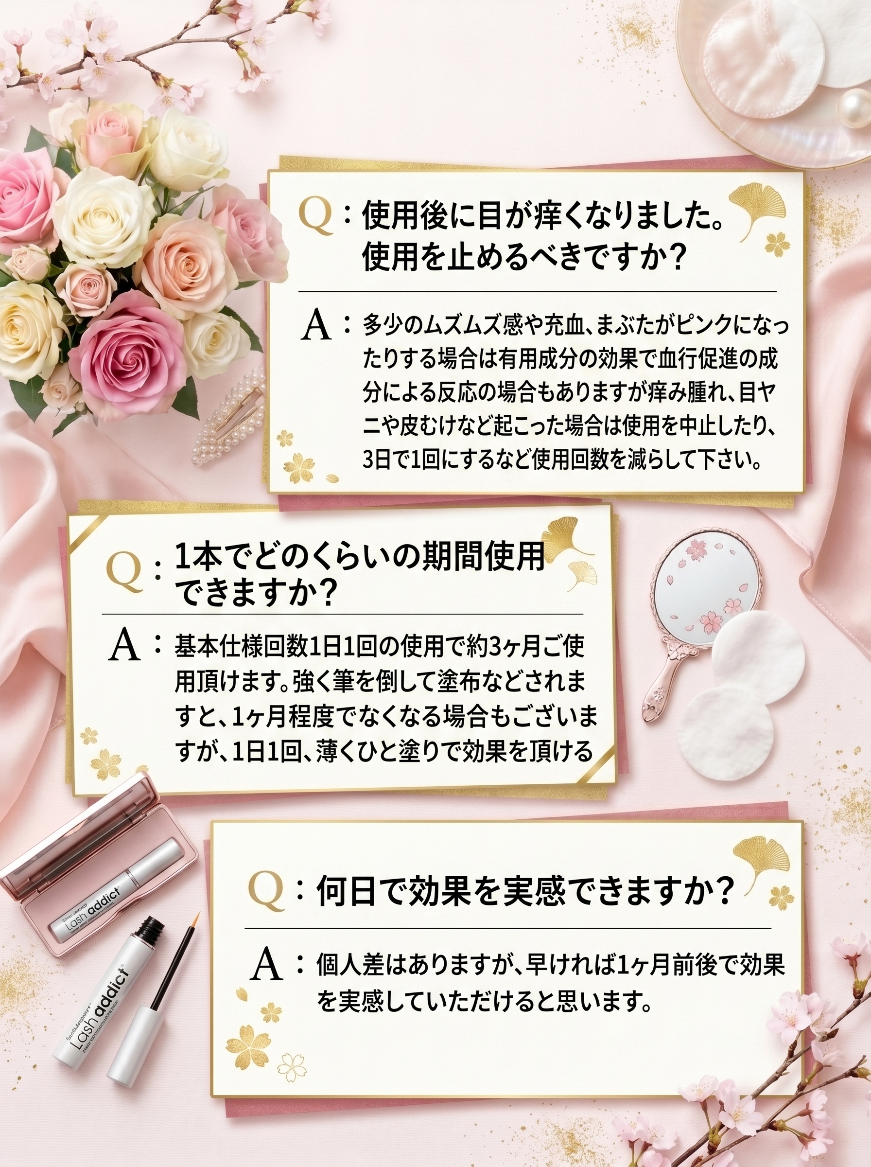 Product details image