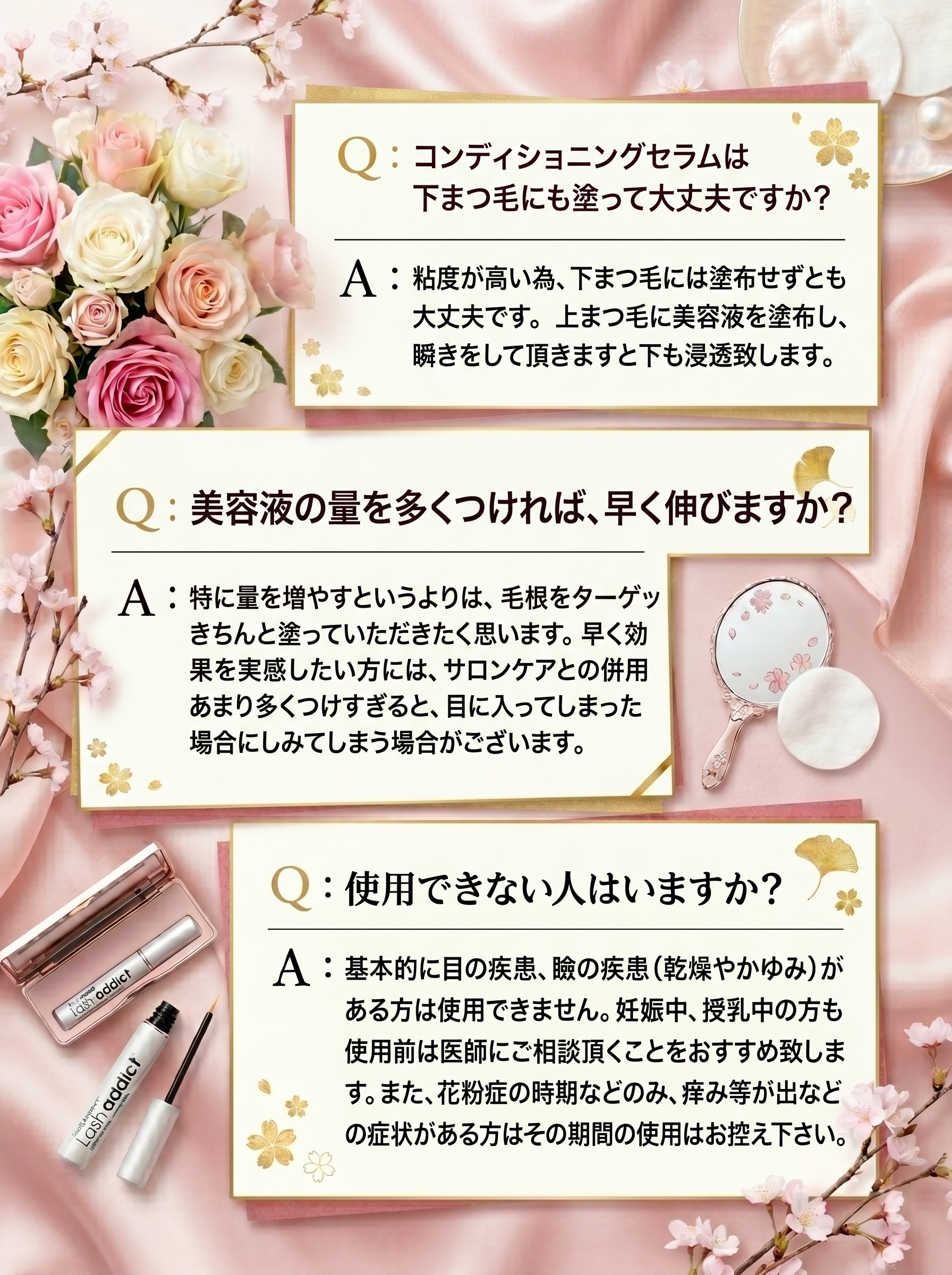 Product details image