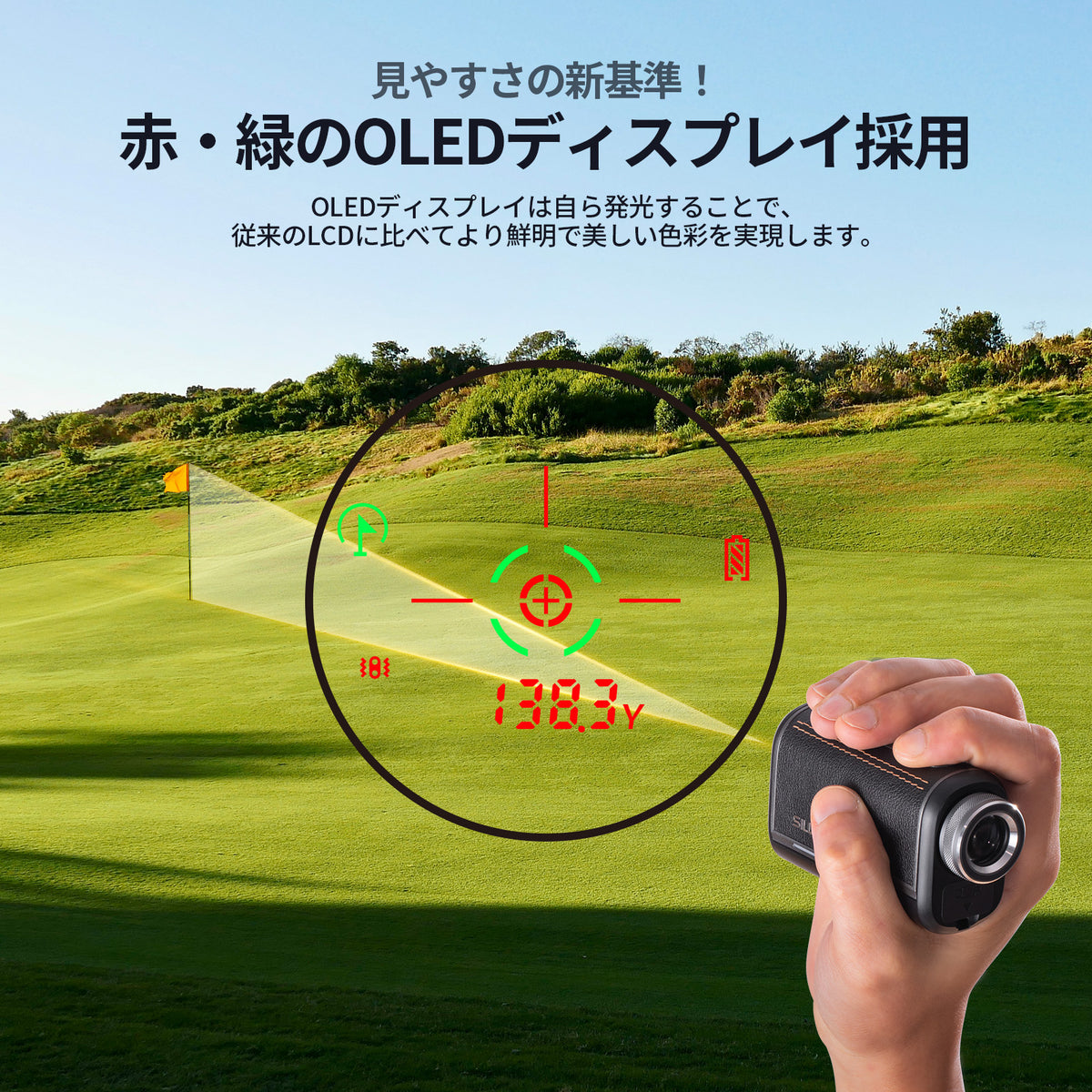 Product details image