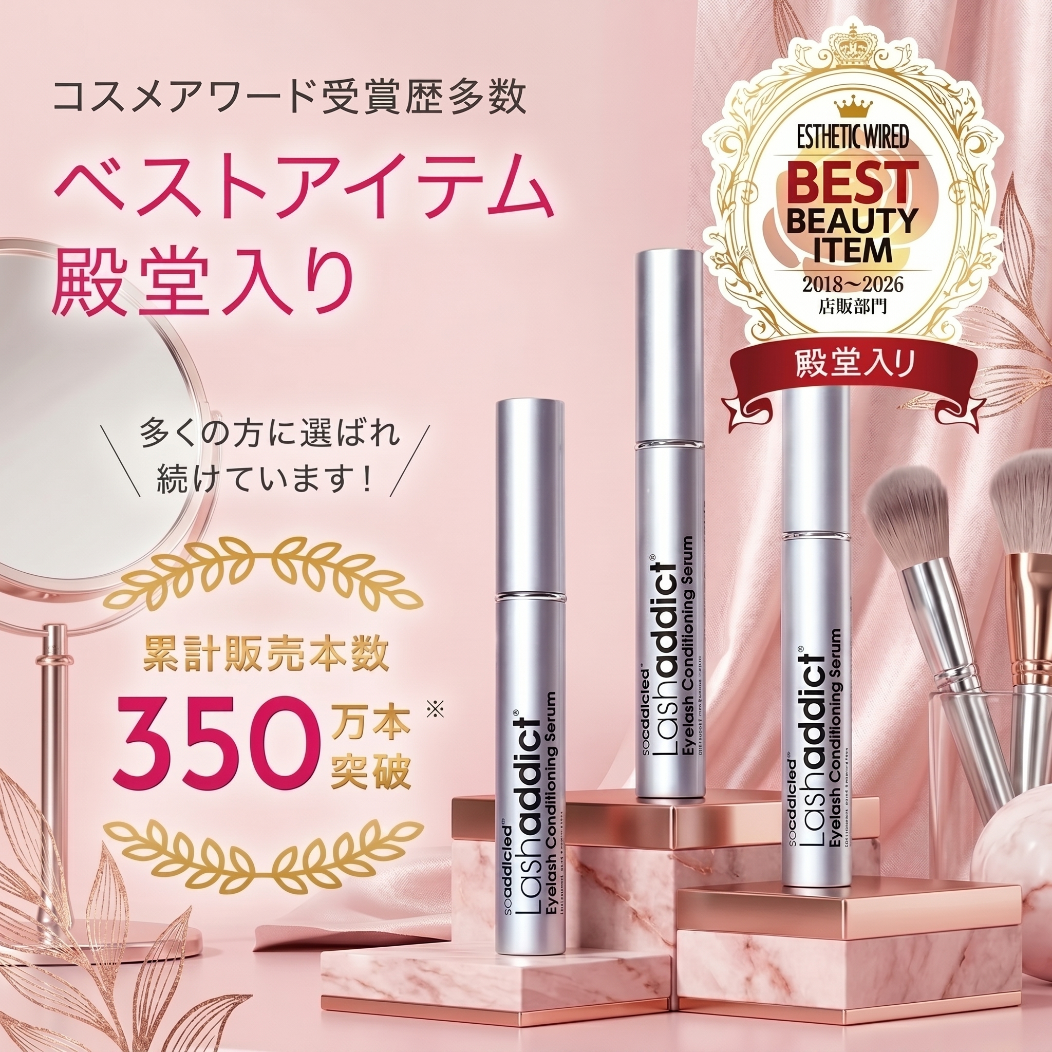 Product details image