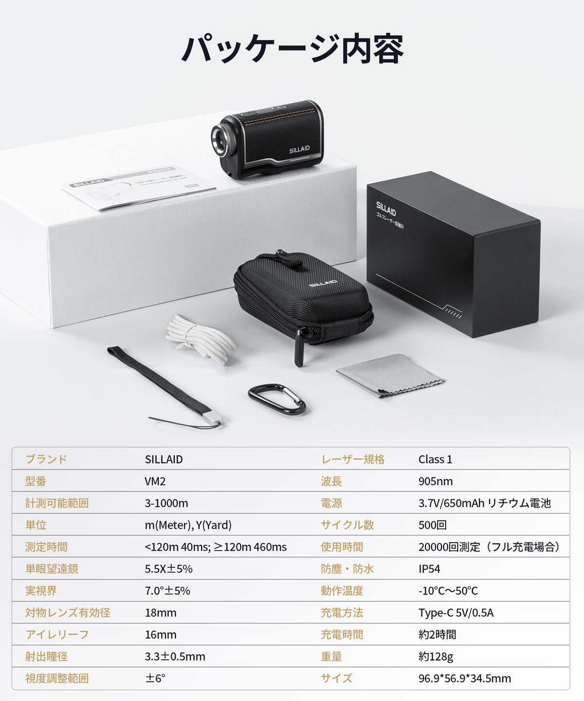 Product details image