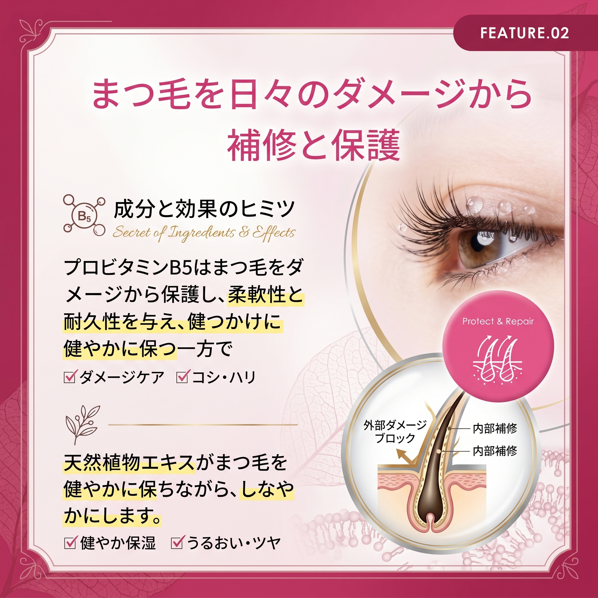 Product details image