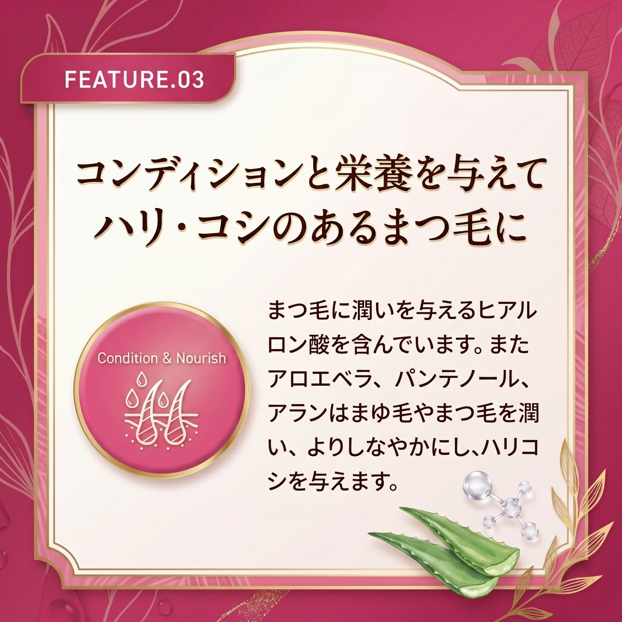 Product details image