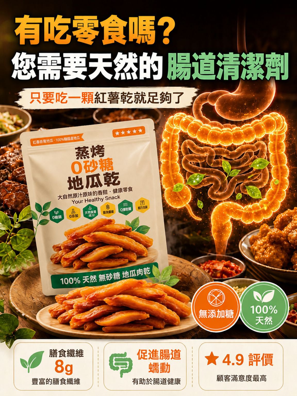 12-产品替换-详情图-22.jpg