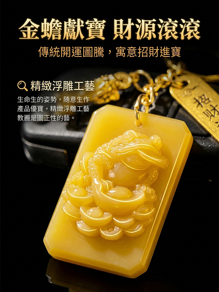 金蟾蜍獻寶貔貅鑰匙扣掛件
