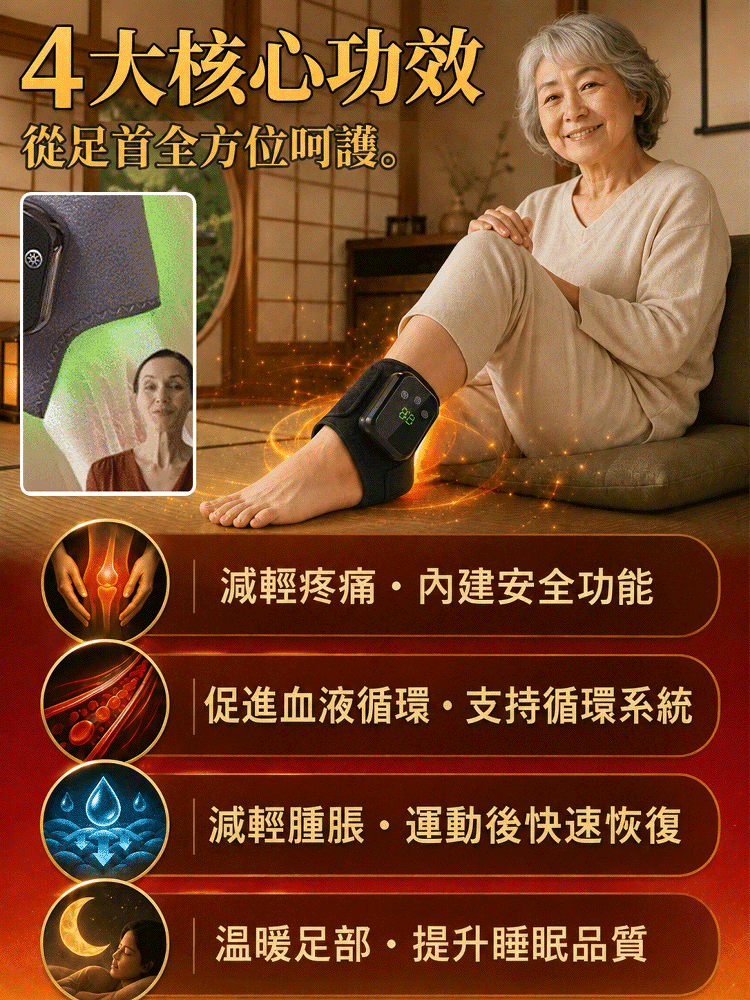 電熱護腳踝按摩儀家用熱敷震動腳底關節理療